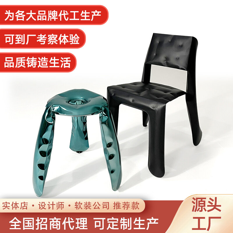 ins moden Poland bar chair stainless steel metal boom stool Nordic designer art net red Balloon Stool Chair