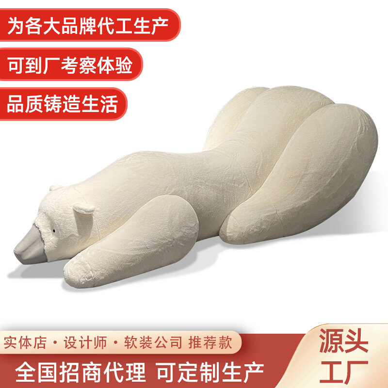 Italian VD polar bear sofa designer creative lazy living room bedroom net red lounge chair