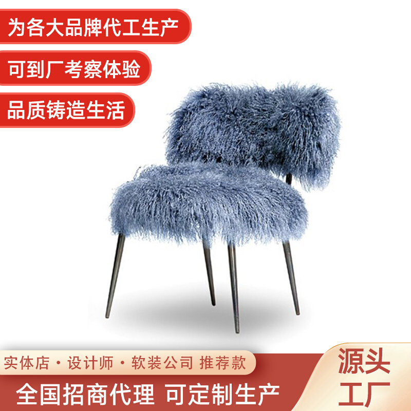 Italian Light Luxury VD Wool Sofa Chair Single Leisure Chair Net Red Dressing Chair Balcony Rocking Chair Designer Style