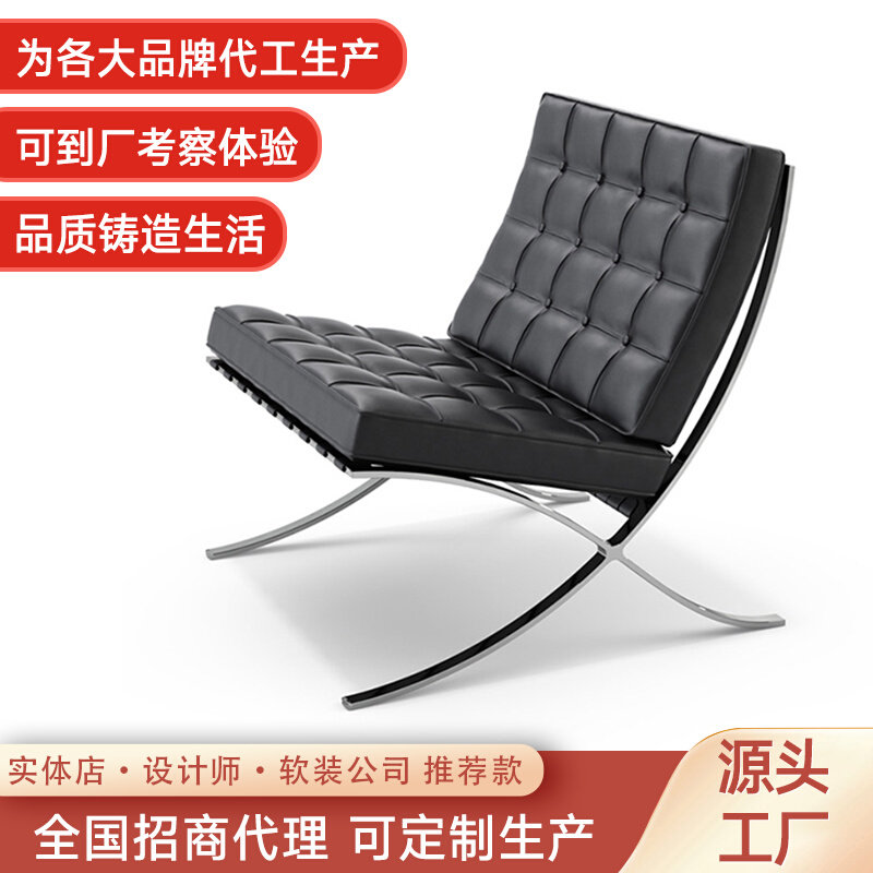 VD Barcelona chair leather modern minimalist designer lounge chair living room single sofa combination