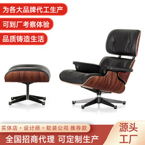 Vitra Ims Deck Chair PU Leather Living Room Light Extravagant Designer Net Red Money Casual Single Sofa Chair With Armrests