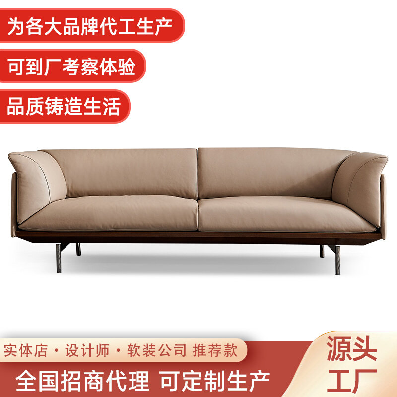 Real Leather Sofa Head Layer Cow Leather Living Room Modern Minimalist Leather Art minimalist leather sofas