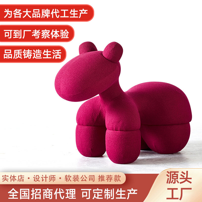 Small Horse Chair Designer Creative Stool Animal Seat Children Animal Sofa Seat Stylist Furniture Casual Chair