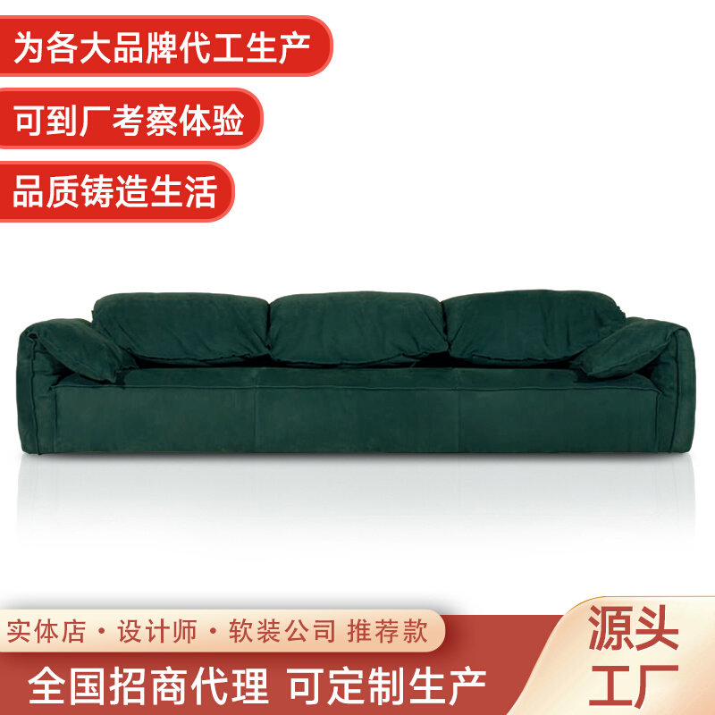 VD sofa living room modern minimalist nubuck designer small apartment suede elephant ears