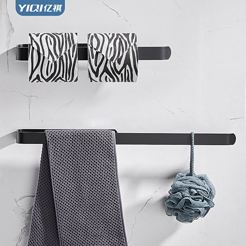 Nordic Bathroom Hair Towel Rack Black Space Aluminum Free Punch Makeup Room Single Pole Kitchen Rag Rack Wall-mounted Towel Rod