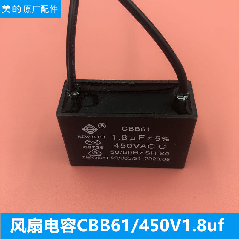 Original Midea fan capacitor CBB61 450V1 8uf electric fan start ventilator capacitor