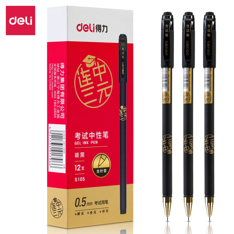 The Right-hand Exam Special Neutrino Pen Tandem of Triple Total Needle Tube Sub Warhead 0 5 Carbon Black Speed Dry Pen Students With Carbon Atomic Refill Stationery Supplies Examination Water-based Pen Smooth