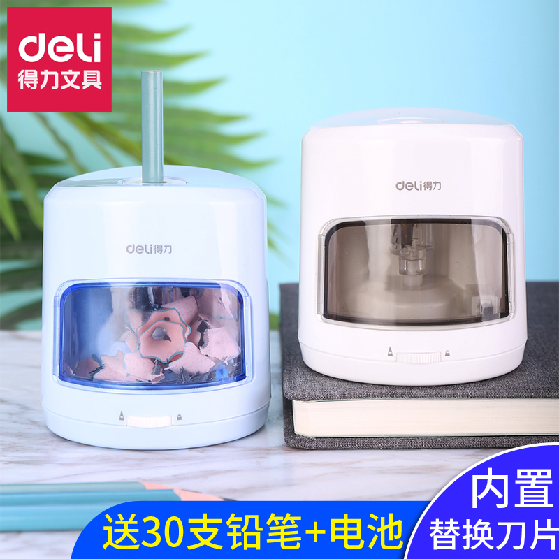 Deli electric pencil sharpener Pencil sharpener for children and primary school students Automatic multi-function planer pencil sharpener Pencil sharpener Pencil sharpener Pencil sharpener Learning stationery set Three-piece set Small portable