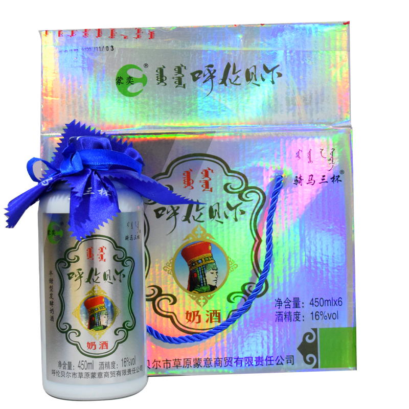 Inner Mongolia's Langlumber Special milk wine 16 degrees 450ml taste milk fragrance thick low - degree wine