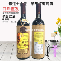 Russian Imported Hemp Bag Slice Wine Semi-sweet Dry Red Moldovan 1500ml12 5 Degrees Single Bottle