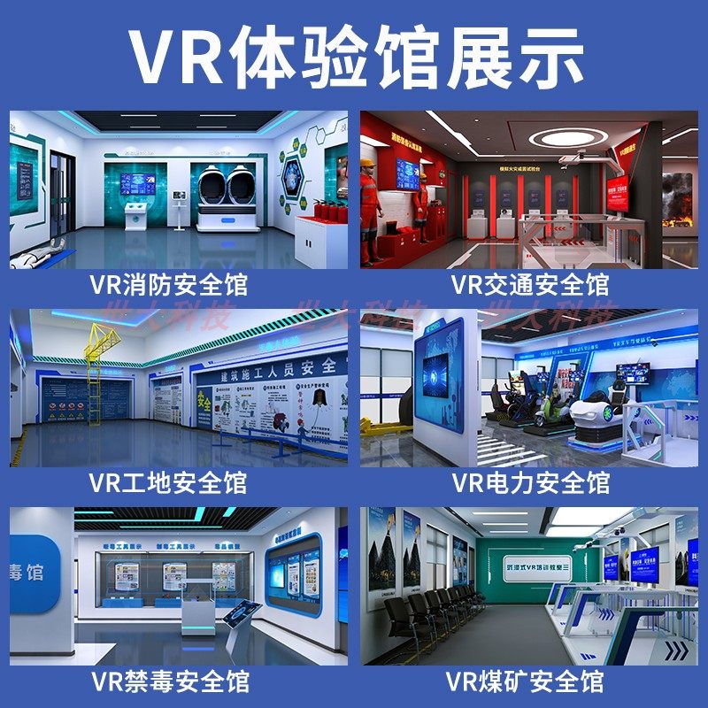 Immersive vr educational new experience 🔥 | Ar virtual firefighting ...