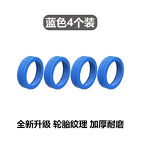 Три поколения (обновленная версия) Установка внедорожного моделя Blue 4