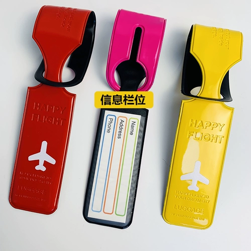 Чемодан, самолет, подвеска