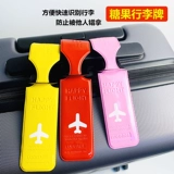 Чемодан, самолет, подвеска