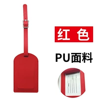 【One Pack】 красный