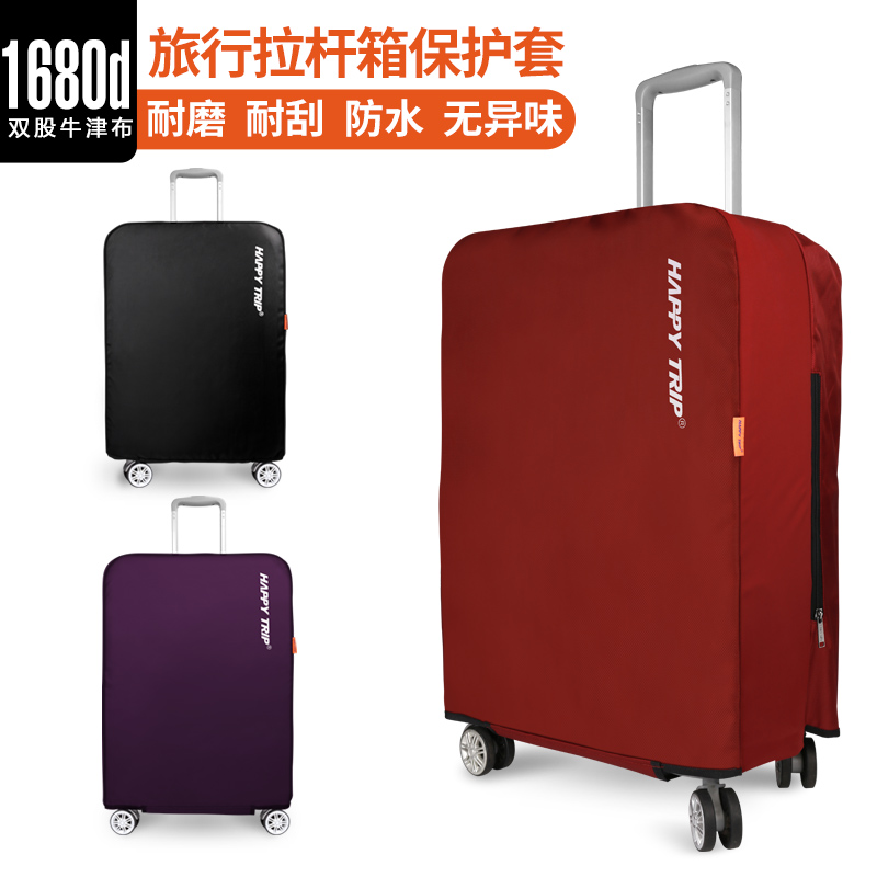 Luggage elastic protective cover suitcase cover waterproof Oxford cloth leather suitcase cover dust cover 20 inches 24 inches 28 inches