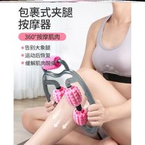 Houjie Yu Shangyu Ring hand-held massager Leg clip artifact Muscle elimination relaxer Yoga roller 3