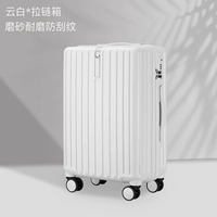 Cloud White*Zipper Anti -Scrape