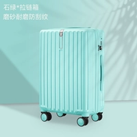 Каменный зеленый*на молнии анти -чипля