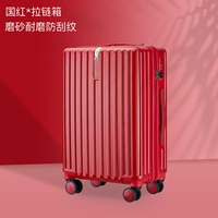 Guohong*Zipper anti -scrape