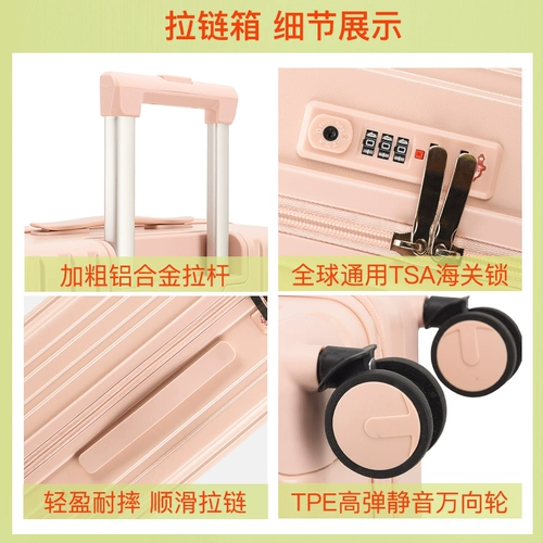 四季象 Багаж резервуар универсальный колесный прилив сценарий ПК сопротивление царапинам