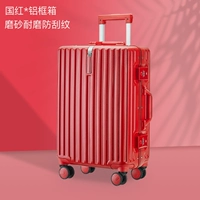 Бумага -устойчивый царапин -резистентная алюминиевая коробка*Guohong