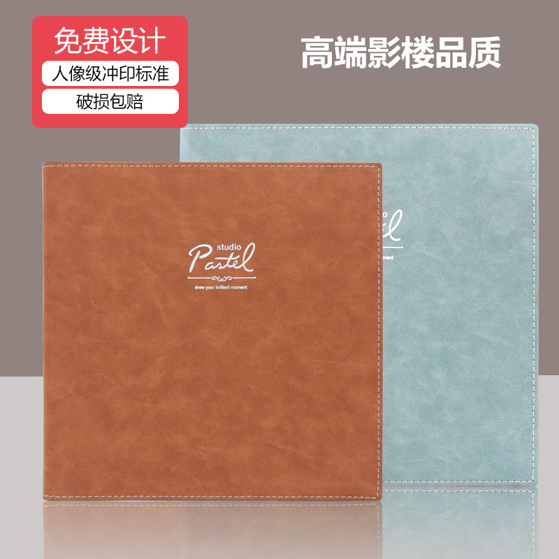 High-end leather book children's photo studio commemorative album set to make diy wash wedding yarn photo book record baby