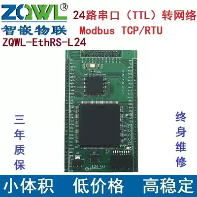 Smart embedded serial communication server module 24-way RS485 to Ethernet modbus gateway TCP RTU