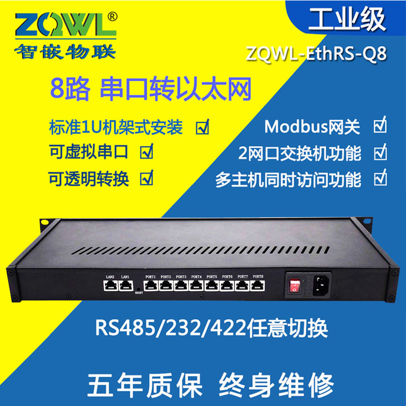 Smart embedded 8 serial port communication server module RS232 485 422 to Ethernet Modbus gateway RTU