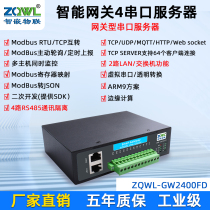 Serial server rail installation 4-way RS485 to Ethernet module modbusrtu to tcp gateway MQTT