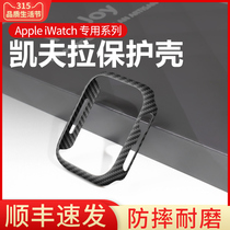 Apply Apple iWatch Series7 Generation Carbon fiber watch shell apple iwatch4 5 6 Dépé to protect shell Kevlar for seven generations 41 45mm