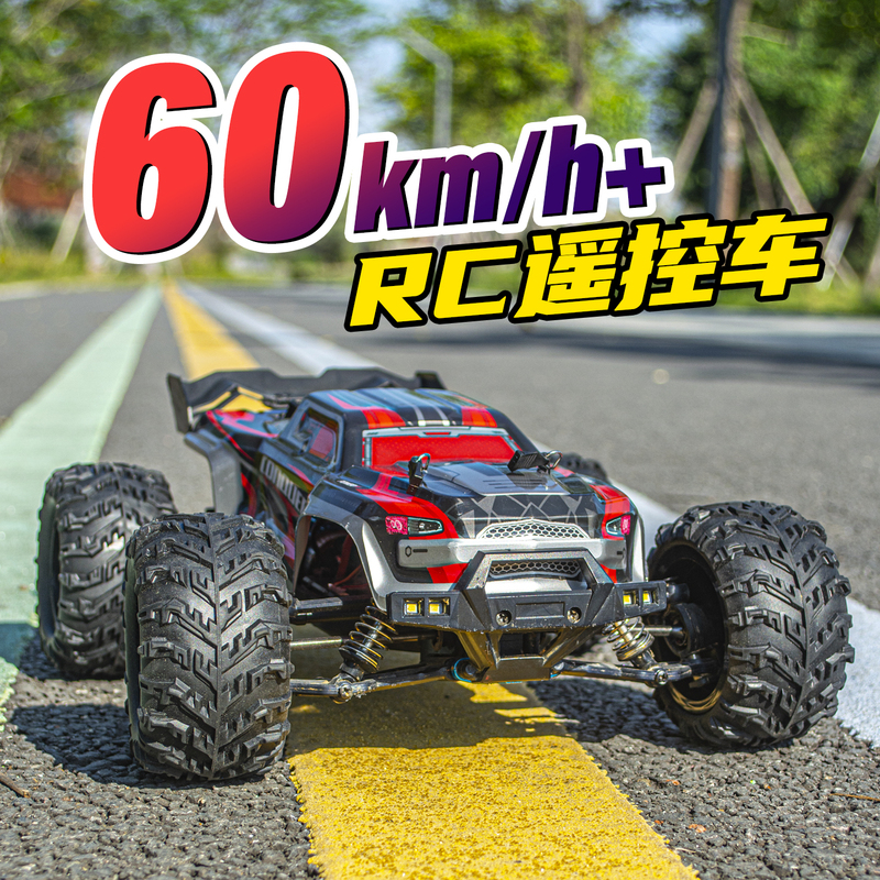 Suchiyu Remote Control Car 1:16 Series Full Scale Four-Wheel Drive Off-Road Vehicle Brushless High-Speed School Competition Rc Remote Control Car