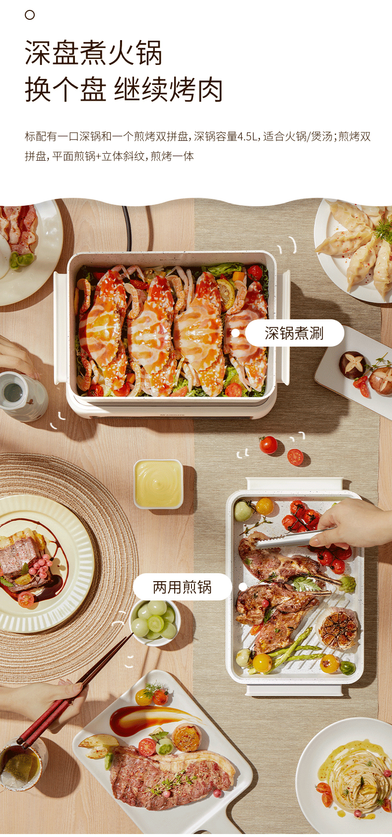 Airmate 艾美特 EM01 多功能料理锅 多重优惠折后￥319 晒单赠30E卡