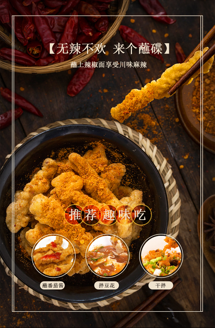 美好 农家小酥肉 纯猪肉饭店同款 180g*6袋 图5