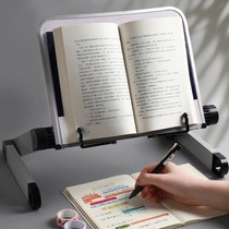 Versatile reading shelves See bookshelves adjustable LIFTABLE Retractable Simple Bed Computer Desk Elementary School Kids With Clip Book Children Standing up for a Calligraphy Reader reading Bookshelf flat ipad bracket