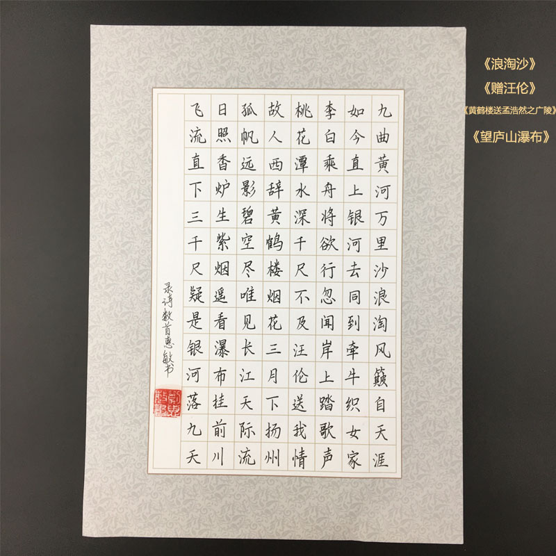 Calligraphy Display Hard Pen Paper 112 Grid A4 Verification Examination Competition Creation Special Ancient Poetry Plain Background Thickened Work Paper Practice