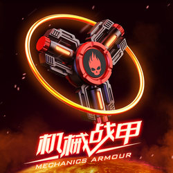 High-Tech Alloy Fidget Spinner Toy, Advanced Version, for Boys, Stress Relief, Glowing, Adult Finger Spinner, Male Students