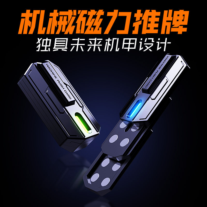 推牌edc脉冲啪啪币黑科技指尖金属推牌币陀螺解压玩具机械小玩意