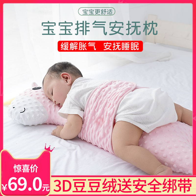 Newborn baby lying down sleeping exhaust pillow airplane pillow big white goose colic flatulence baby soothes sleeping artifact