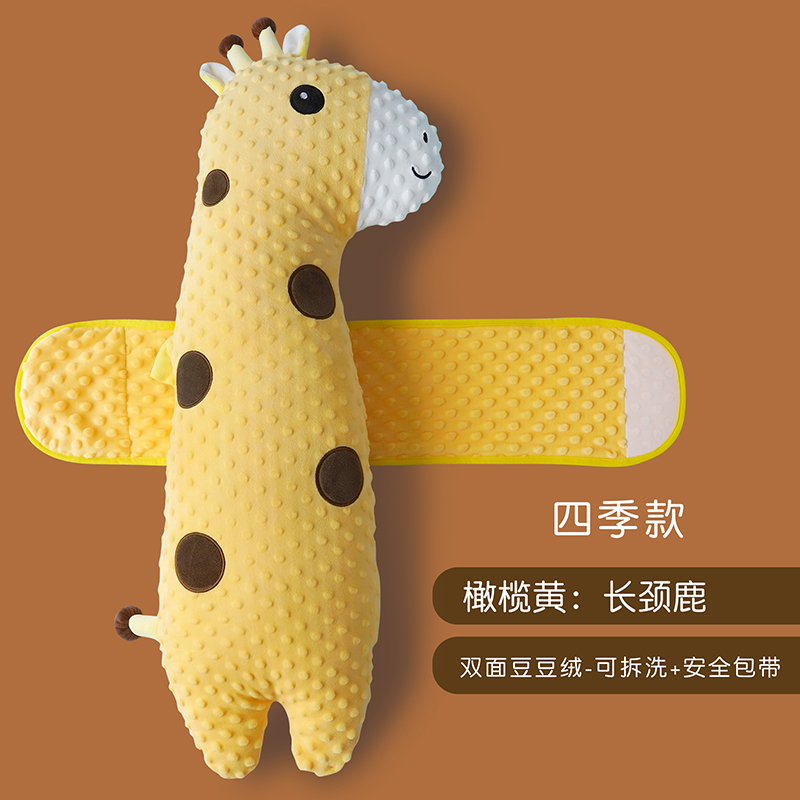 Olive Yellow: Giraffenewborn baby Sleep on your stomach exhaust pillow Pillow big white goose Comfort pillow Colic Flatulence baby sleep Artifact summer