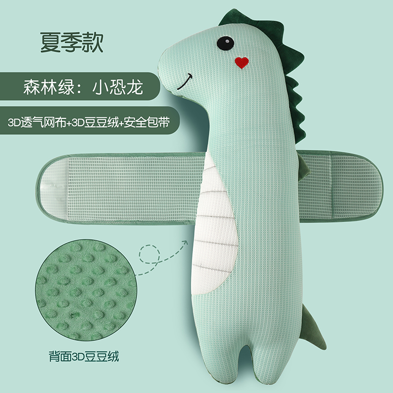 Summer / Forest Green: Little Dinosaur [Double-sided Material + Free Safety Belt] - Washablenewborn baby Sleep on your stomach exhaust pillow Pillow big white goose Comfort pillow Colic Flatulence baby sleep Artifact summer