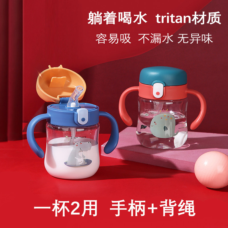 Children's water cup straw cup big baby drink milk powder special cup baby bottle baby milk bottle over 1 year old kindergarten
