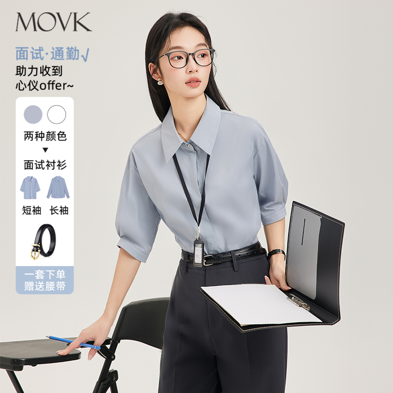 movk-面接フォーマルブルー半袖シャツ夏シャツ女性公共試験プロフェッショナルスーツ教育通勤トップ