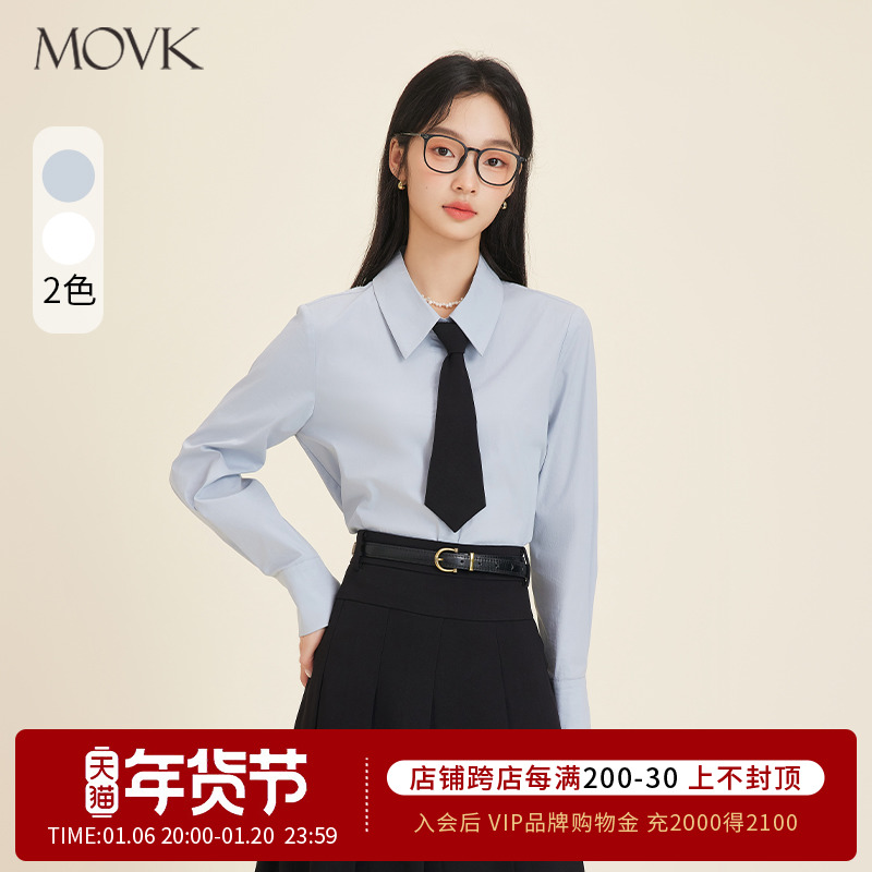 movk ブルー女性用プロフェッショナルシャツ春と秋の新しいインタビューカジュアルインナーウェア長袖多用途スリム通勤シャツ女性用