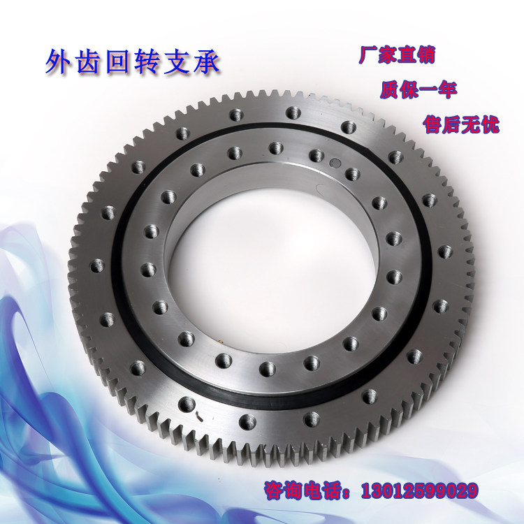 External tooth slewing bearings Cloth machine slewing disc bearings strange hand bearings small crane slewing bearings