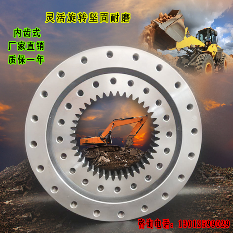 Spot internal gear slewing bearing industrial rotary turntable slewing support bearing crane strange hand slewing bearing