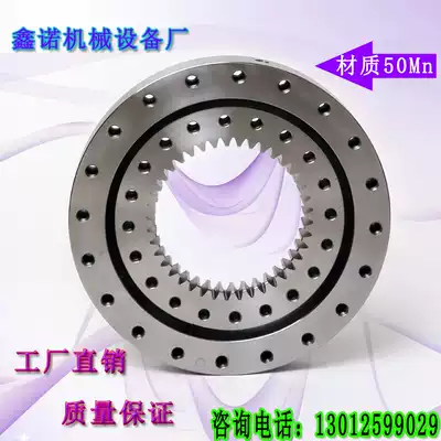 Internal tooth slewing ring rotary platform slewing bearing crane strange hand turntable amusement facility slewing support bearing