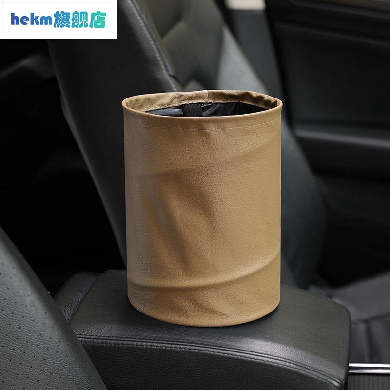 Car Trash Can Bag, Foldable Waterproof Car Accessories, Multifunctional Storage for Umbrellas, Creative Storage Bin