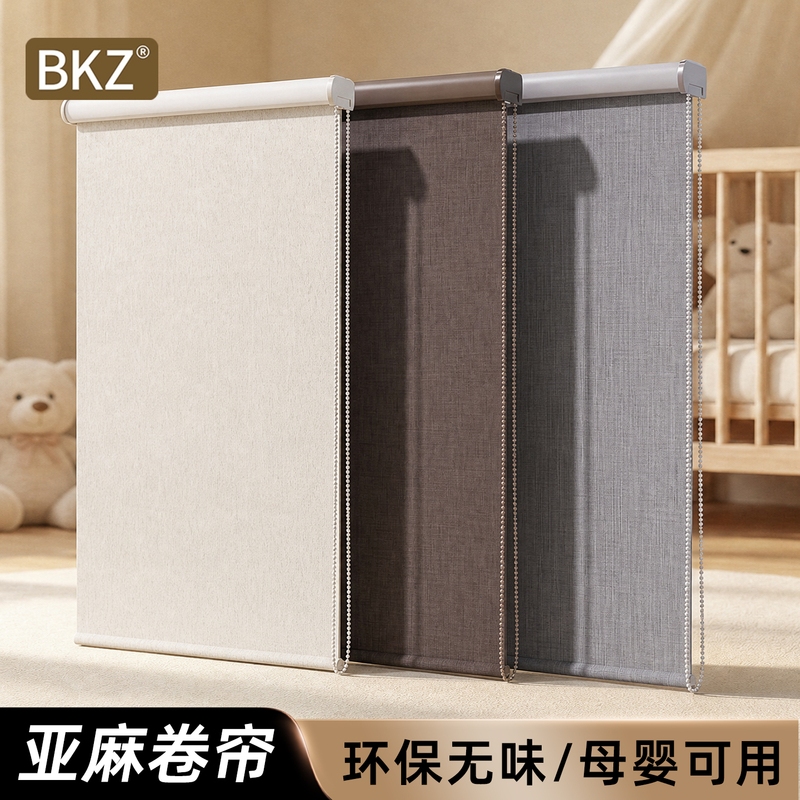 Linen Roller Blinds, No-Drill Installation, 2026 New Model, Eco-Friendly Fabric Curtains for Bedroom, Children's Room, Study, Blackout and Heat Insulation