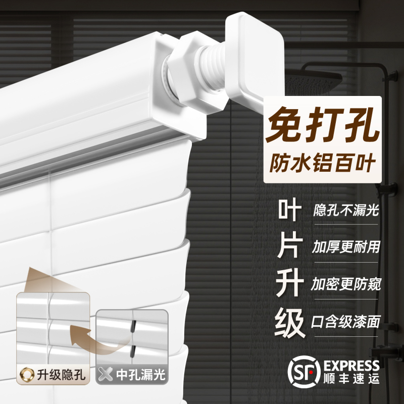Aluminum Alloy Blinds, No-Drill Installation, 26 New Models, Bathroom Blinds, Office Blackout Roller Blinds Aluminum Alloy Blinds, No-Drill Installation, 26 New Models, Bathroom Blinds, Office Blackout Roller Blinds